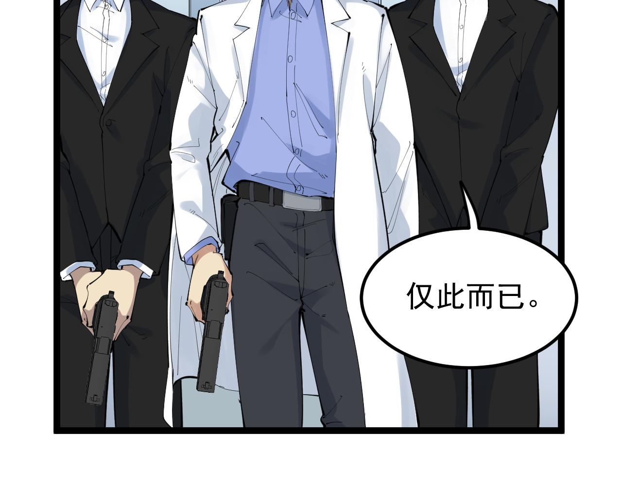 第220话 唯一的心愿18