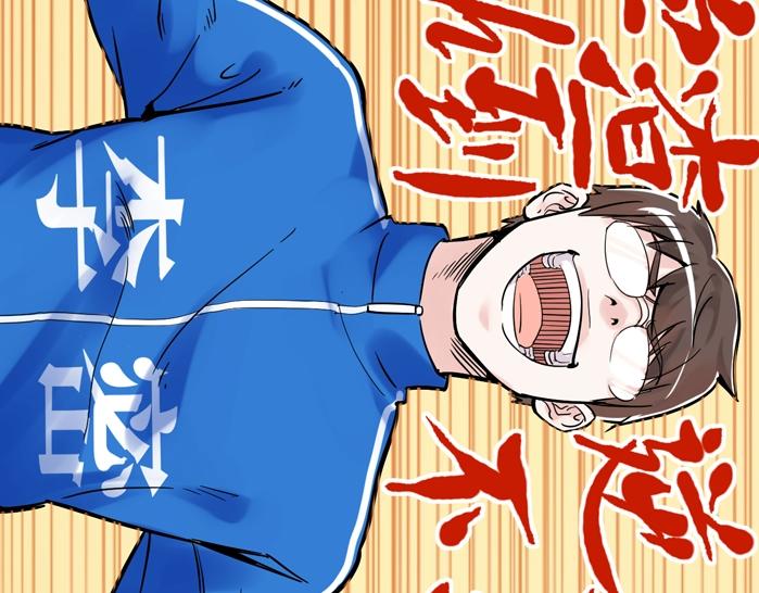 第11话 哪里不会点哪里！58