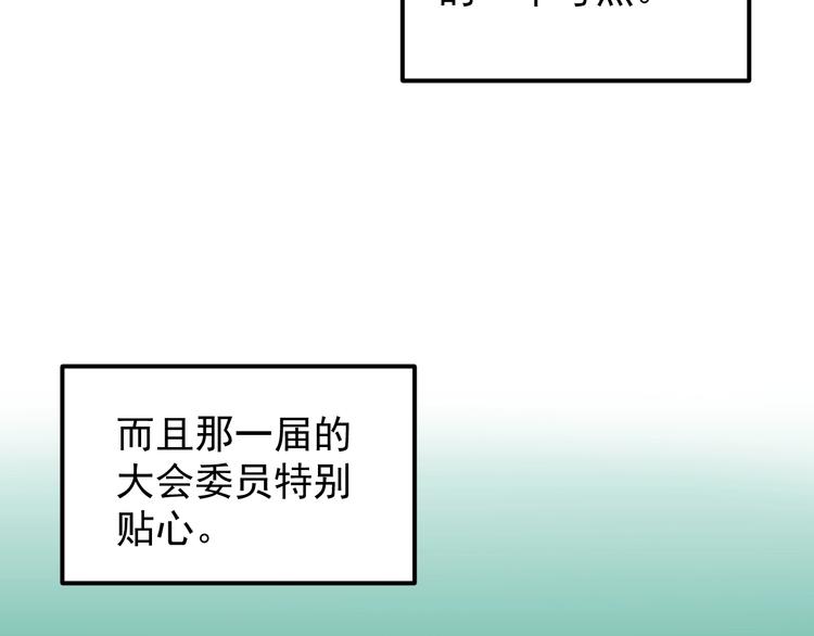 第54话 实验药剂整这儿高29