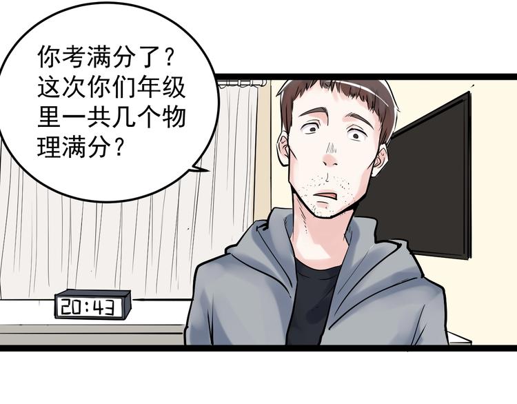 第14话 学吧，其乐无穷。96