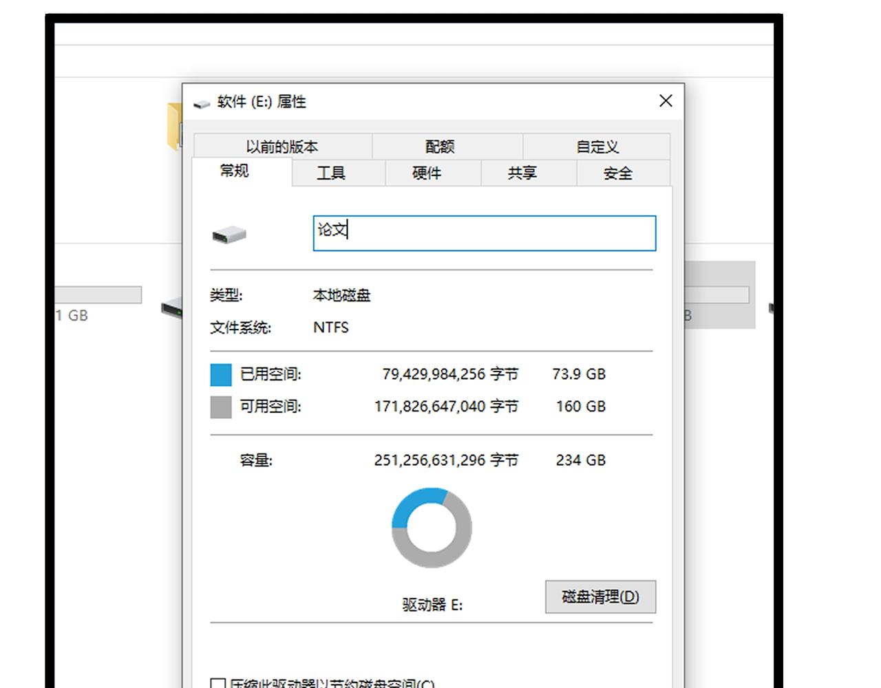 第177话 怪怪的57