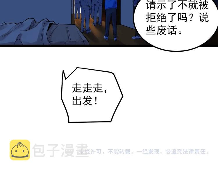 第58话 守业更比创业难153
