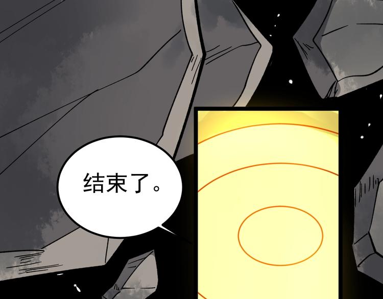 第52话 大力出奇迹179