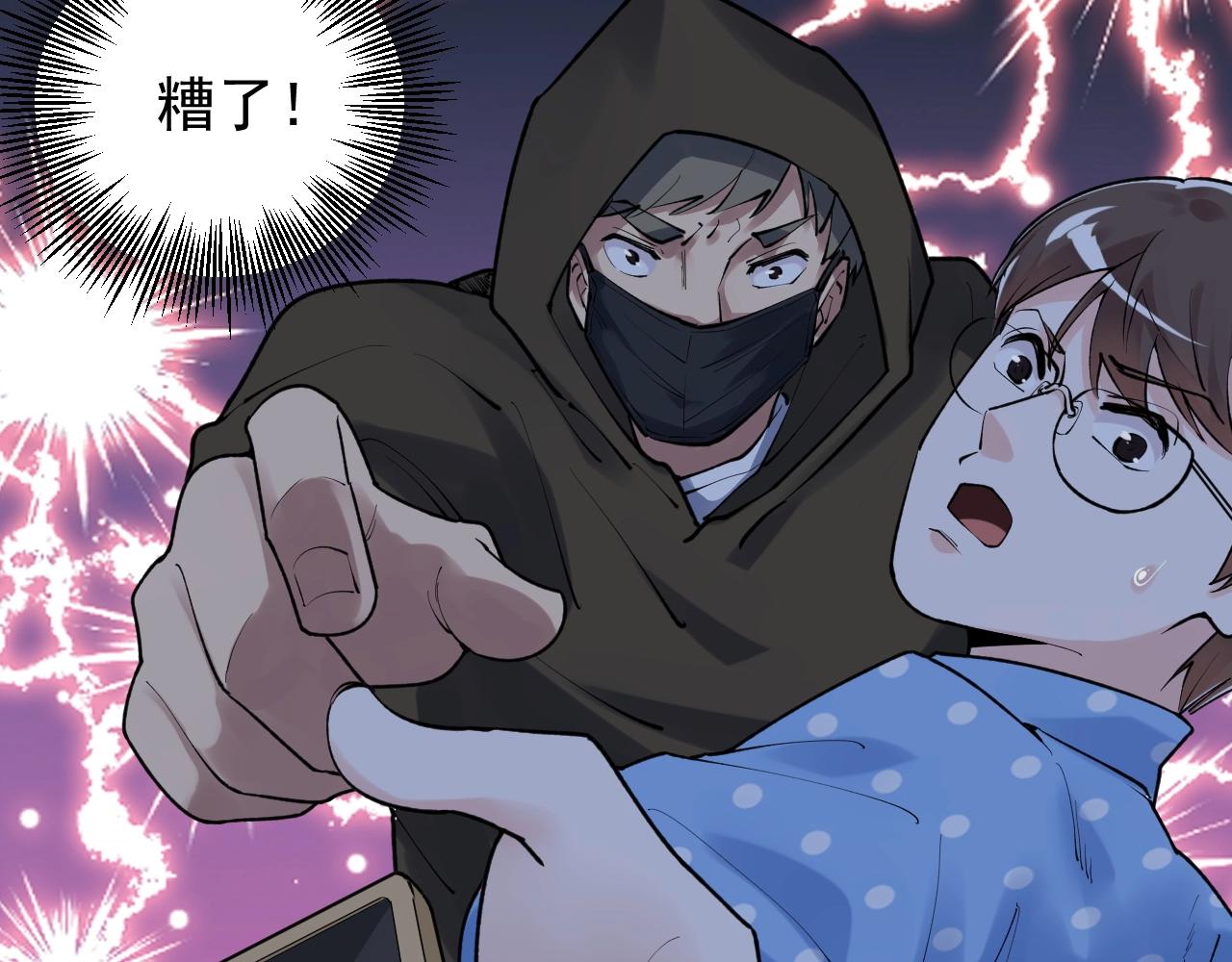 第103话 真丢人！17
