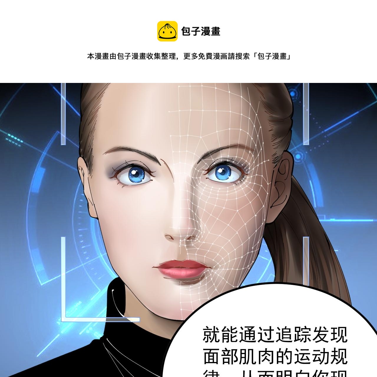 第158话 人工智能44