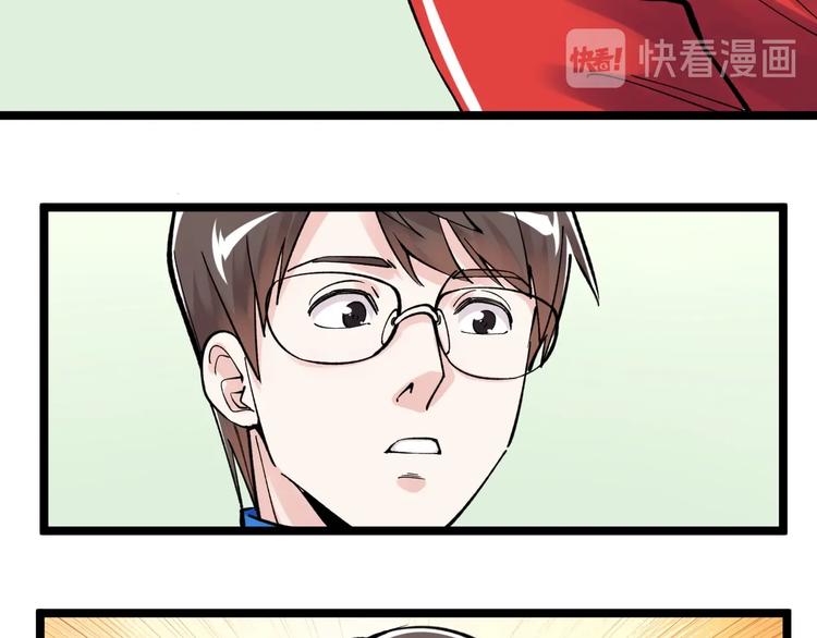 第65话 你好，打得真棒。73