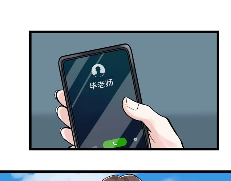 第56话 竞赛风云榜104