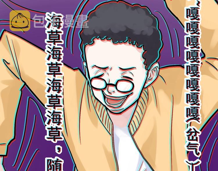 第27话 您奆，您奆30
