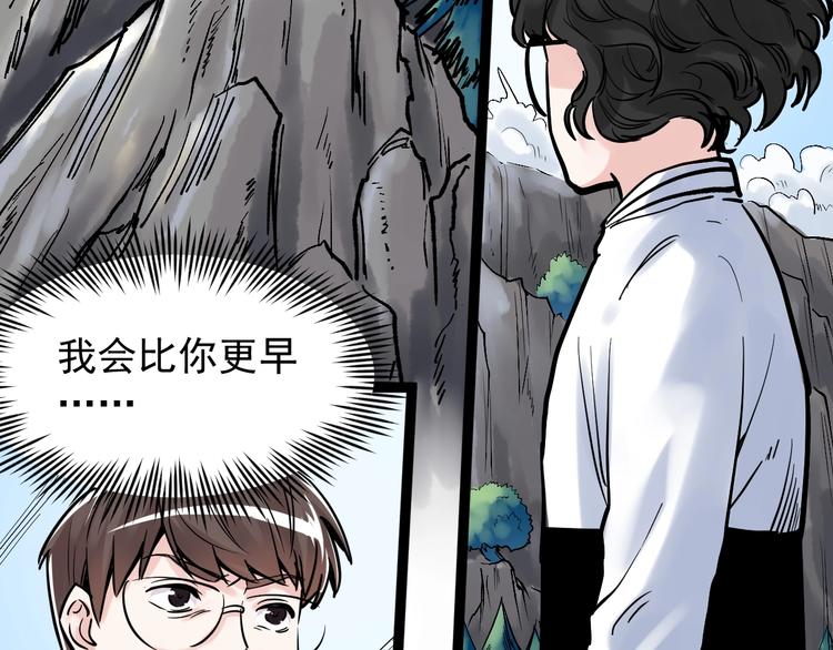 第32话 妈妈的好大儿！156