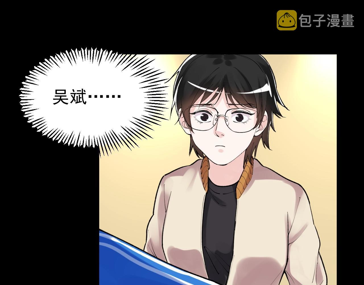 第123话 游戏令人作呕？45