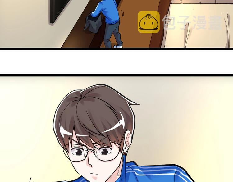第59话 0和1是最美的语言65