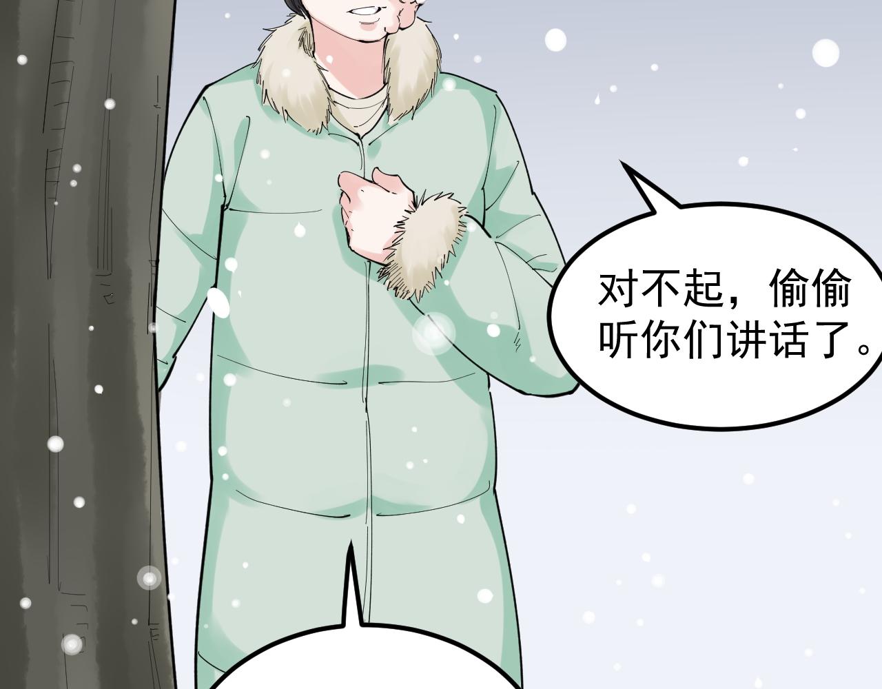 第194话诺贝尔奖32