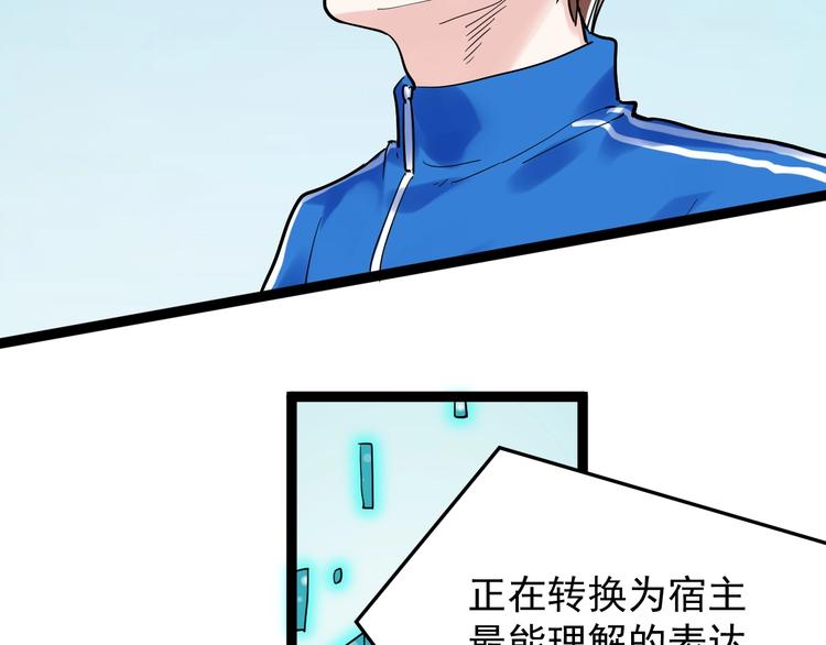 第11话 哪里不会点哪里！9