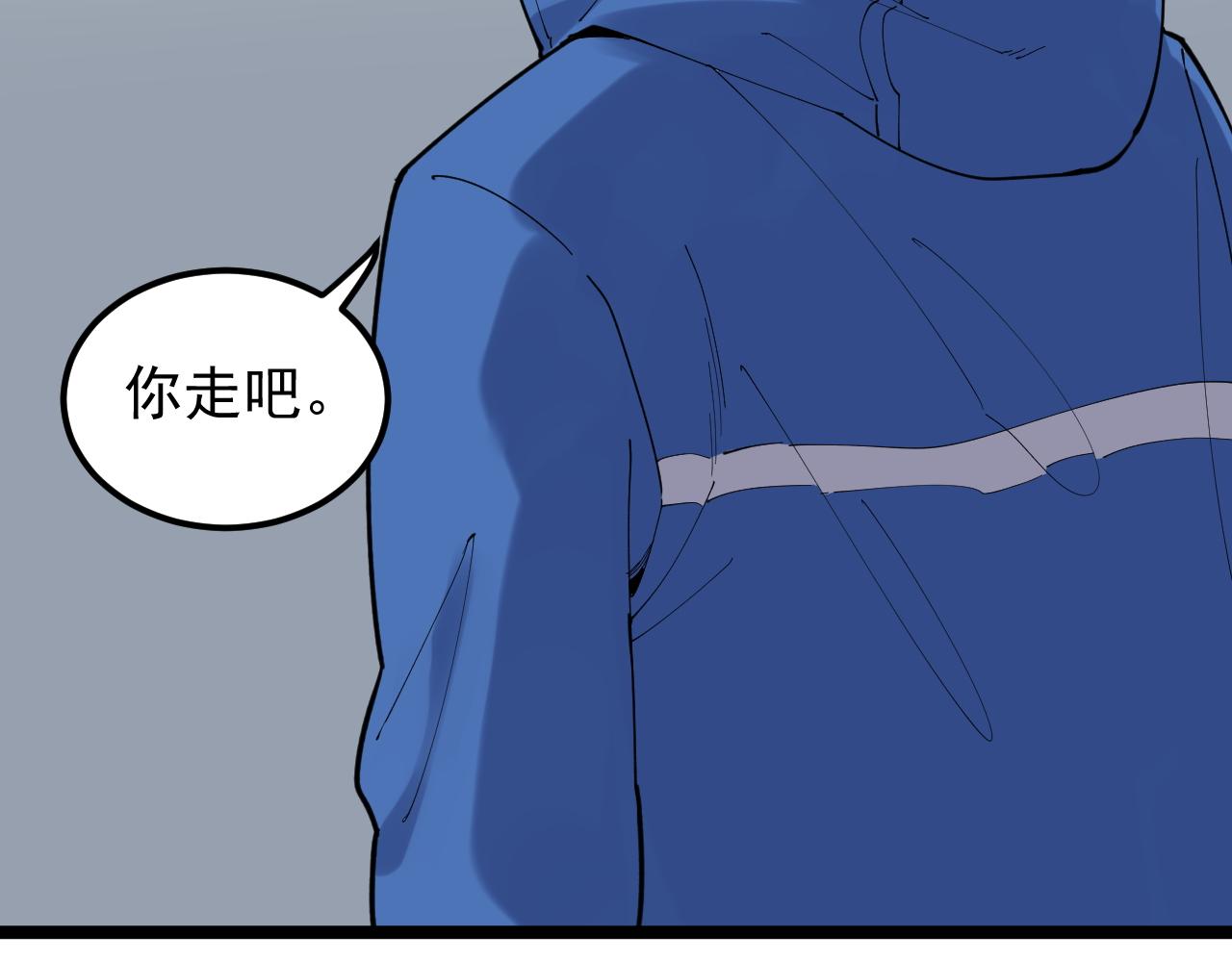 第184话 太晚了48