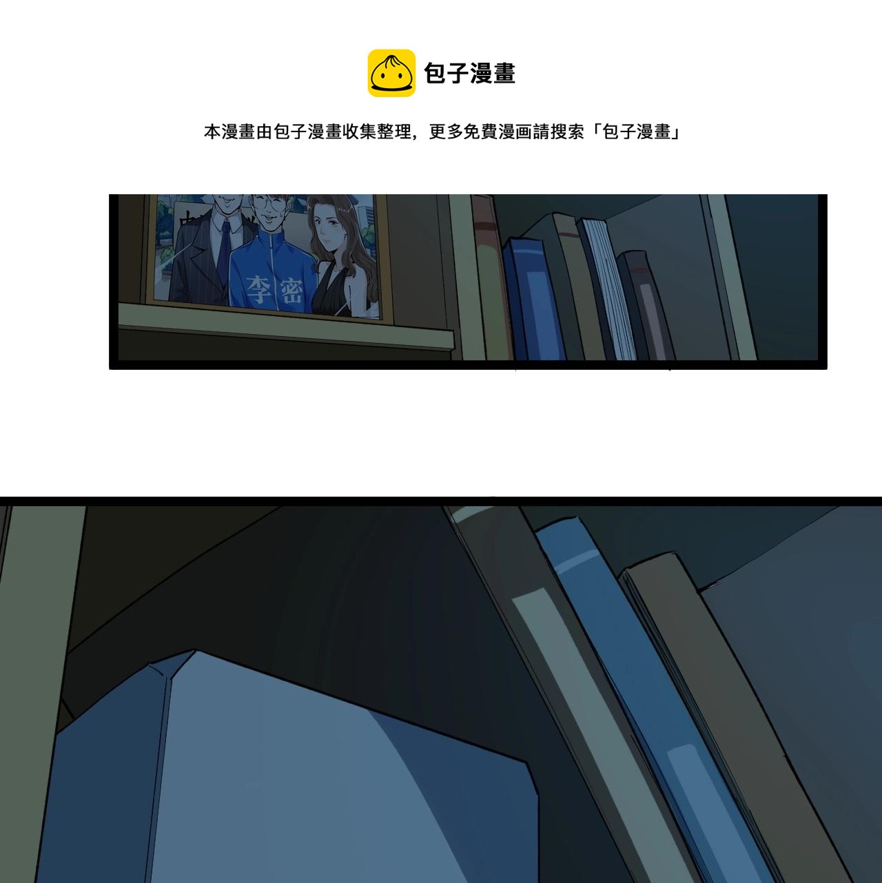 第124话 放眼未来100