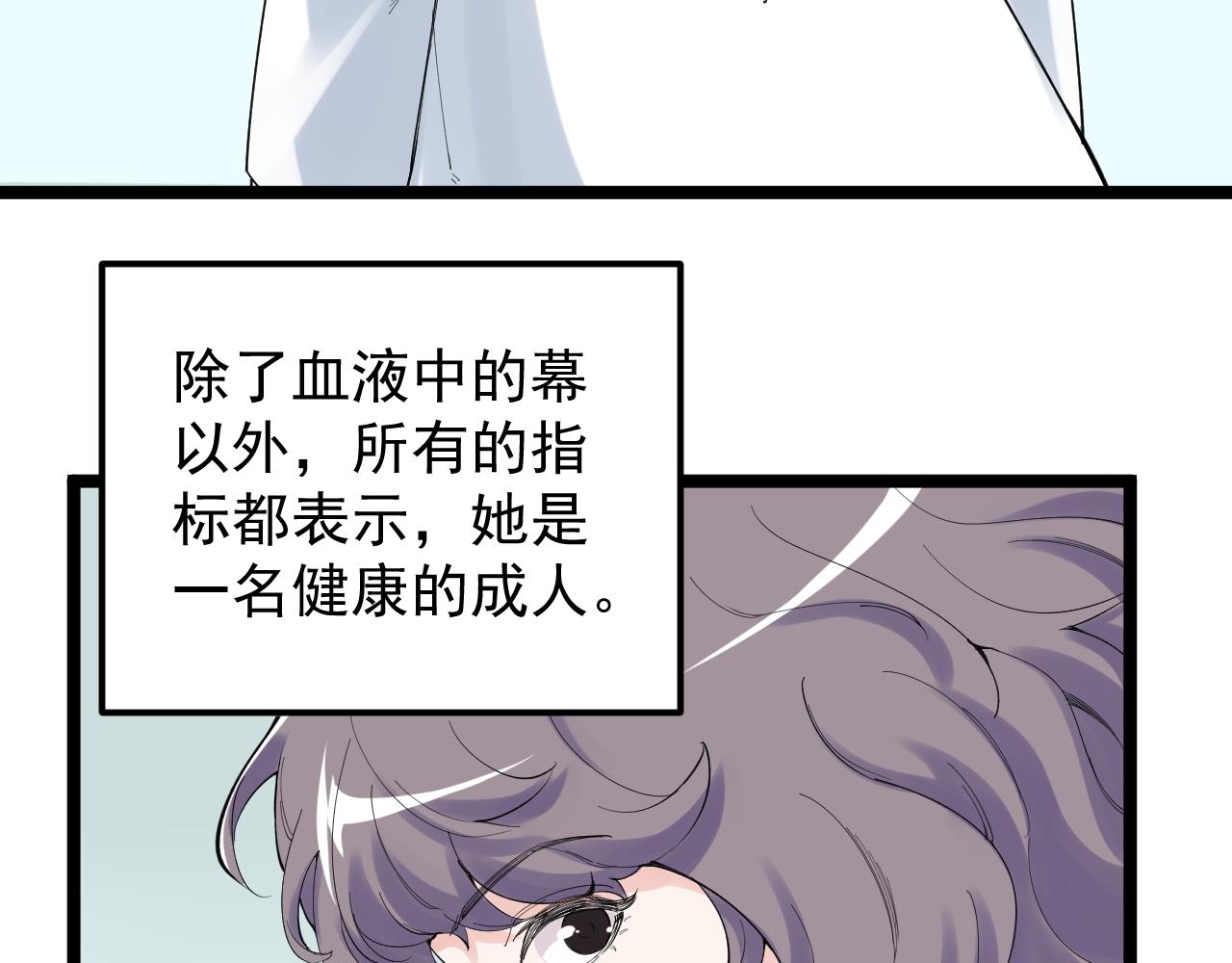 第203话星空与小鹿6