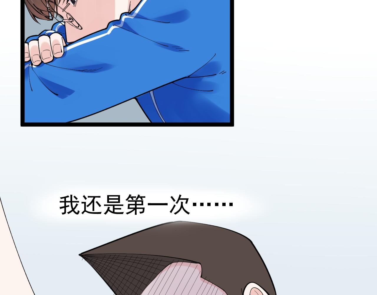 第161话 系统失效54