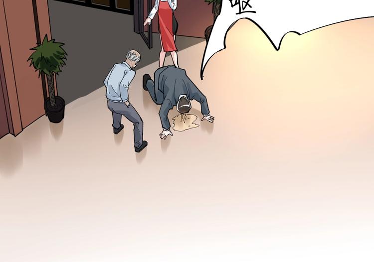 第57话 学霸的凡尔赛120