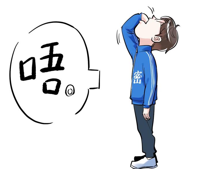 第36话 人情世故146