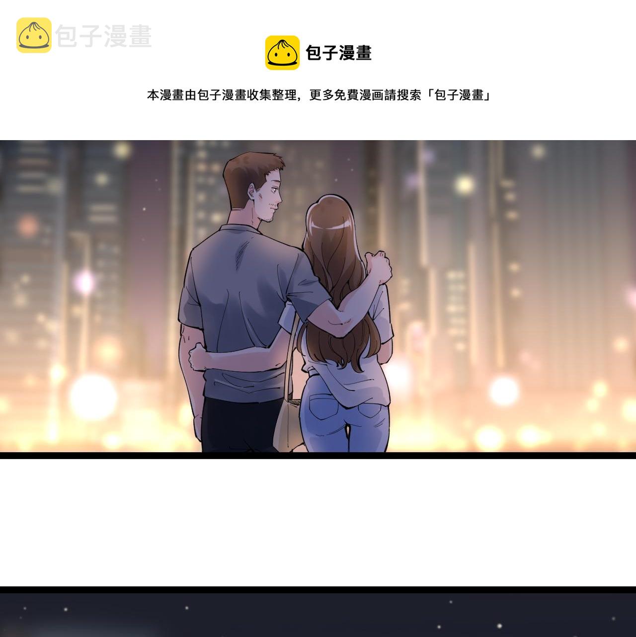 第151话 二人世界68