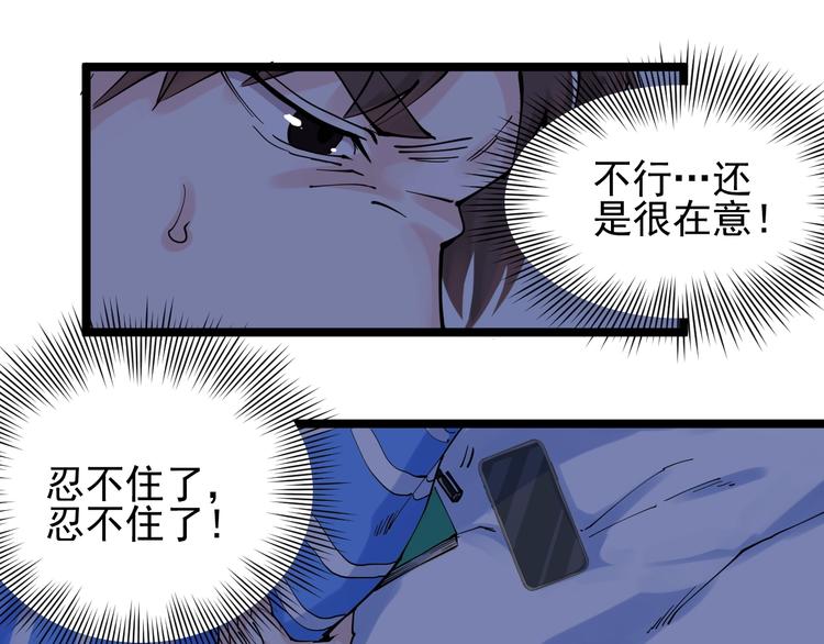 第2话 数学老师真牛批17