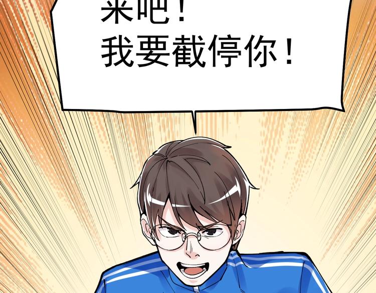 第52话 大力出奇迹35