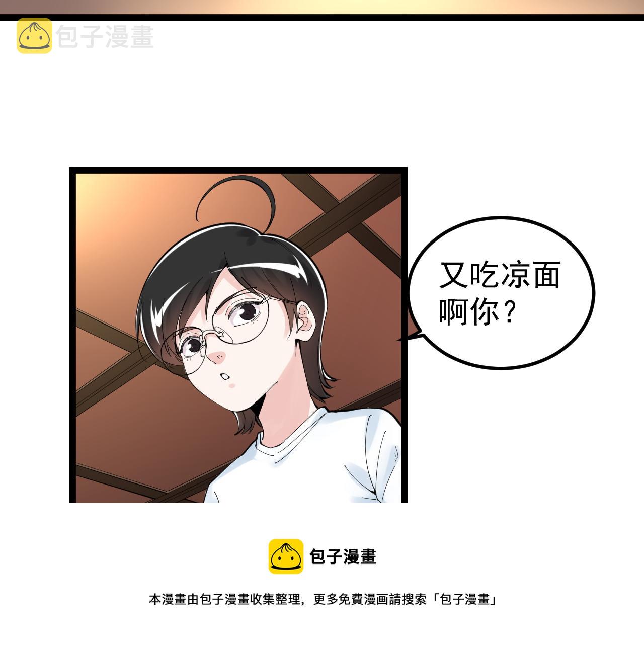 第160话 林教授的教诲68