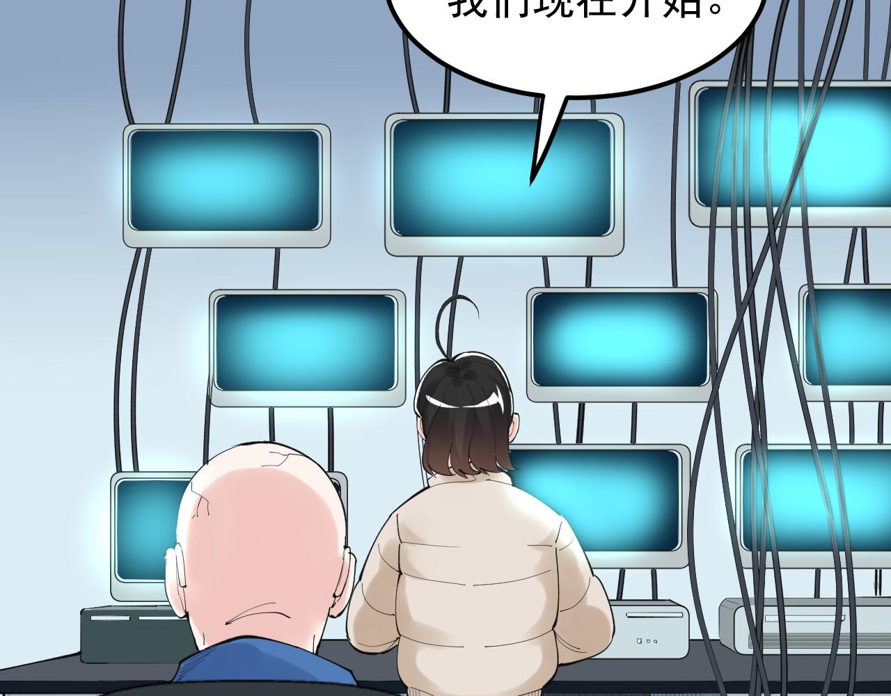 第197话碌碌一生22