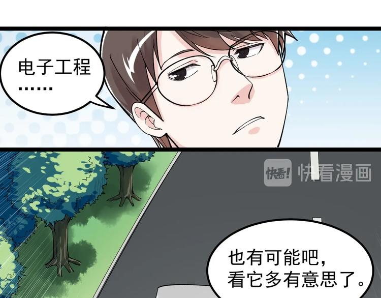 第63话 英雄归来27