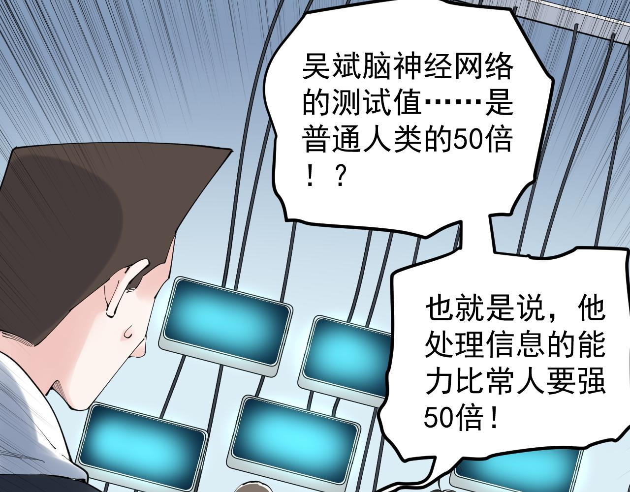 第197话碌碌一生46