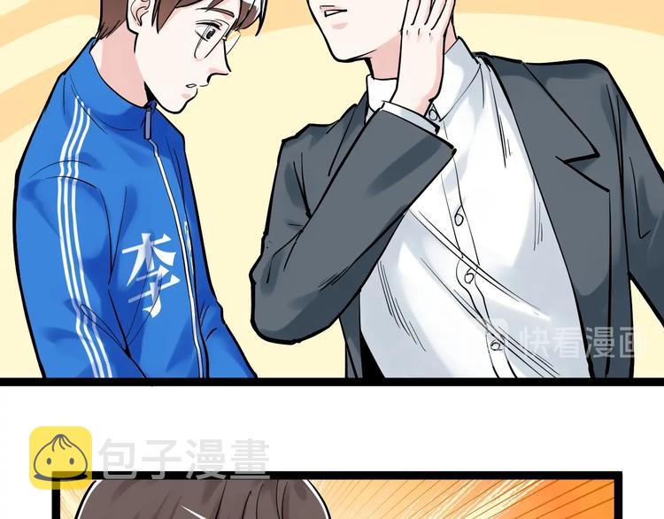 第30话 奇怪的CP增加了！35