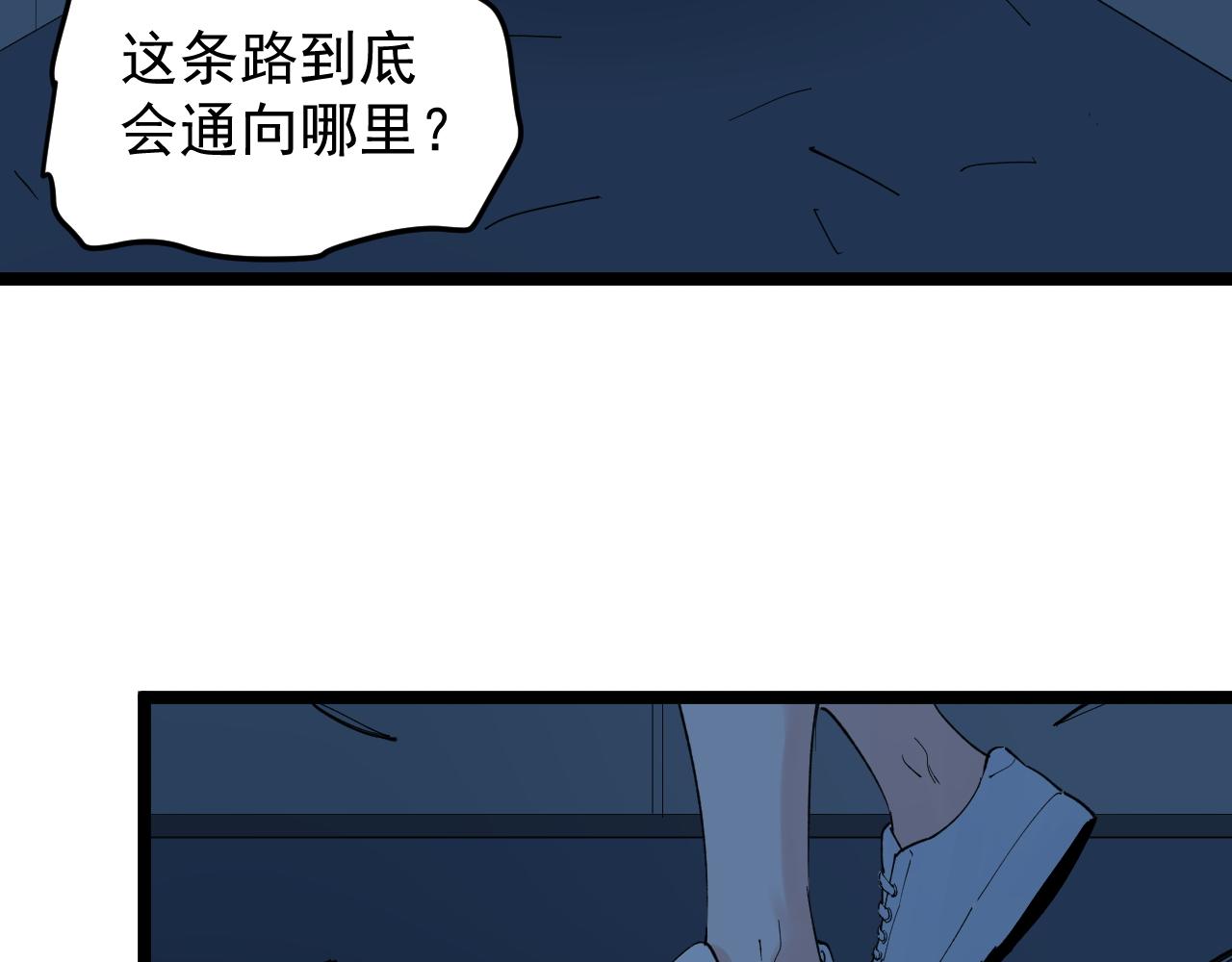第205话 迷雾59