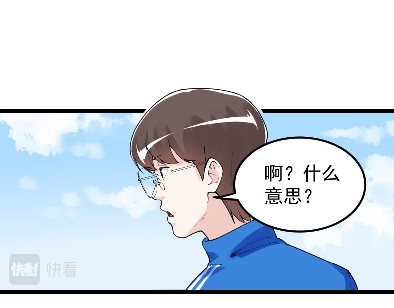 第148话 天秀79