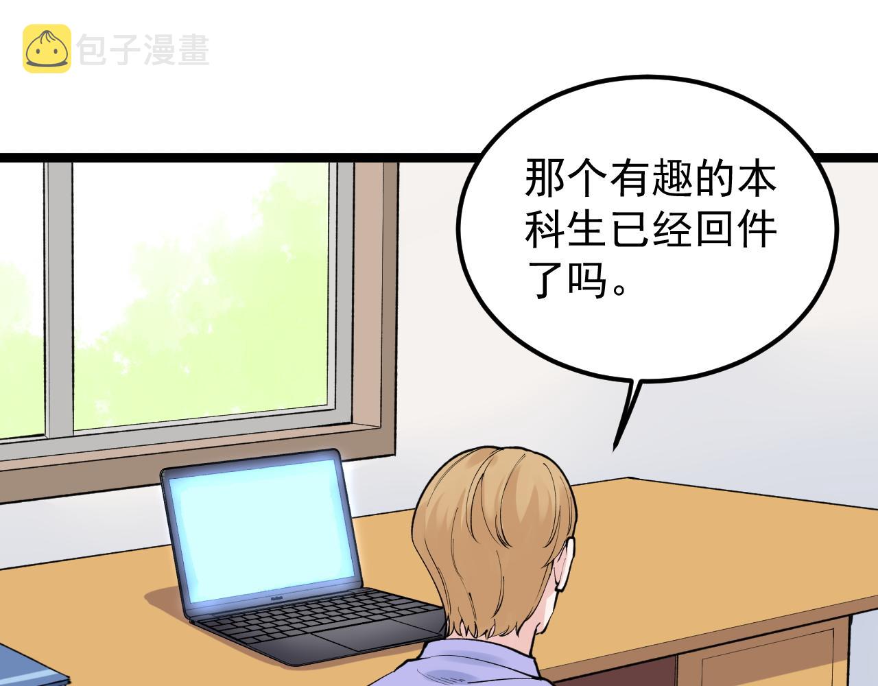 第143话 未来新星10