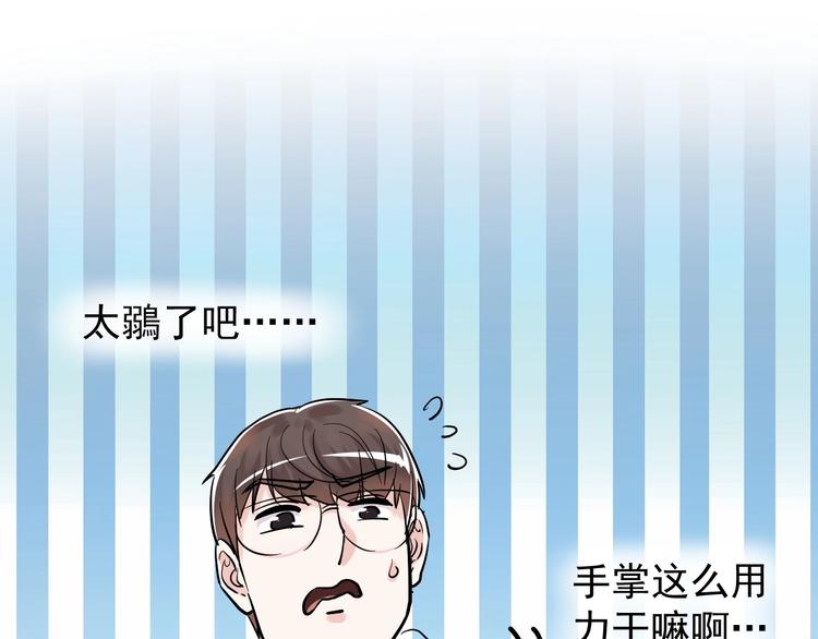 第36话 人情世故49