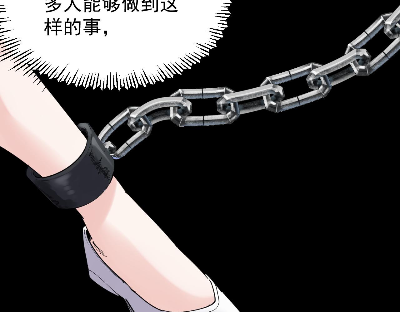 第189话宇宙大爆炸73