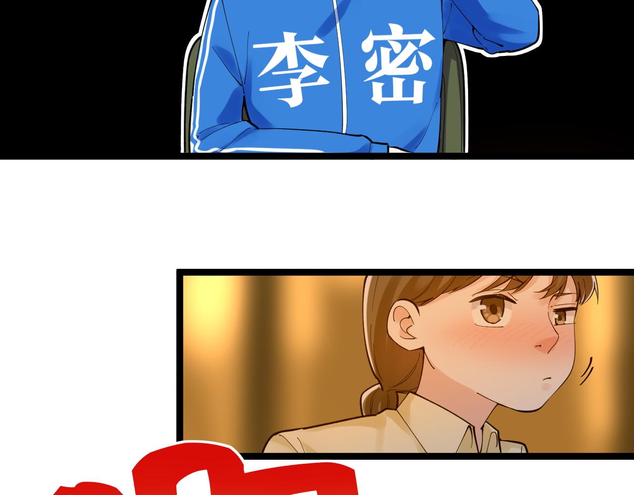 第157话 顶级学院81