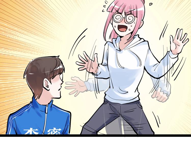 第40话 阿斌，收手吧！33