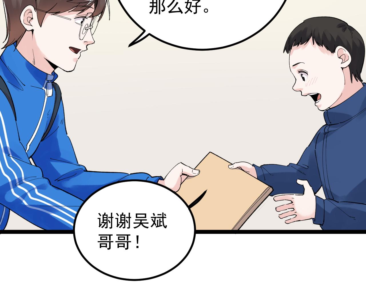 第186话孤儿院45
