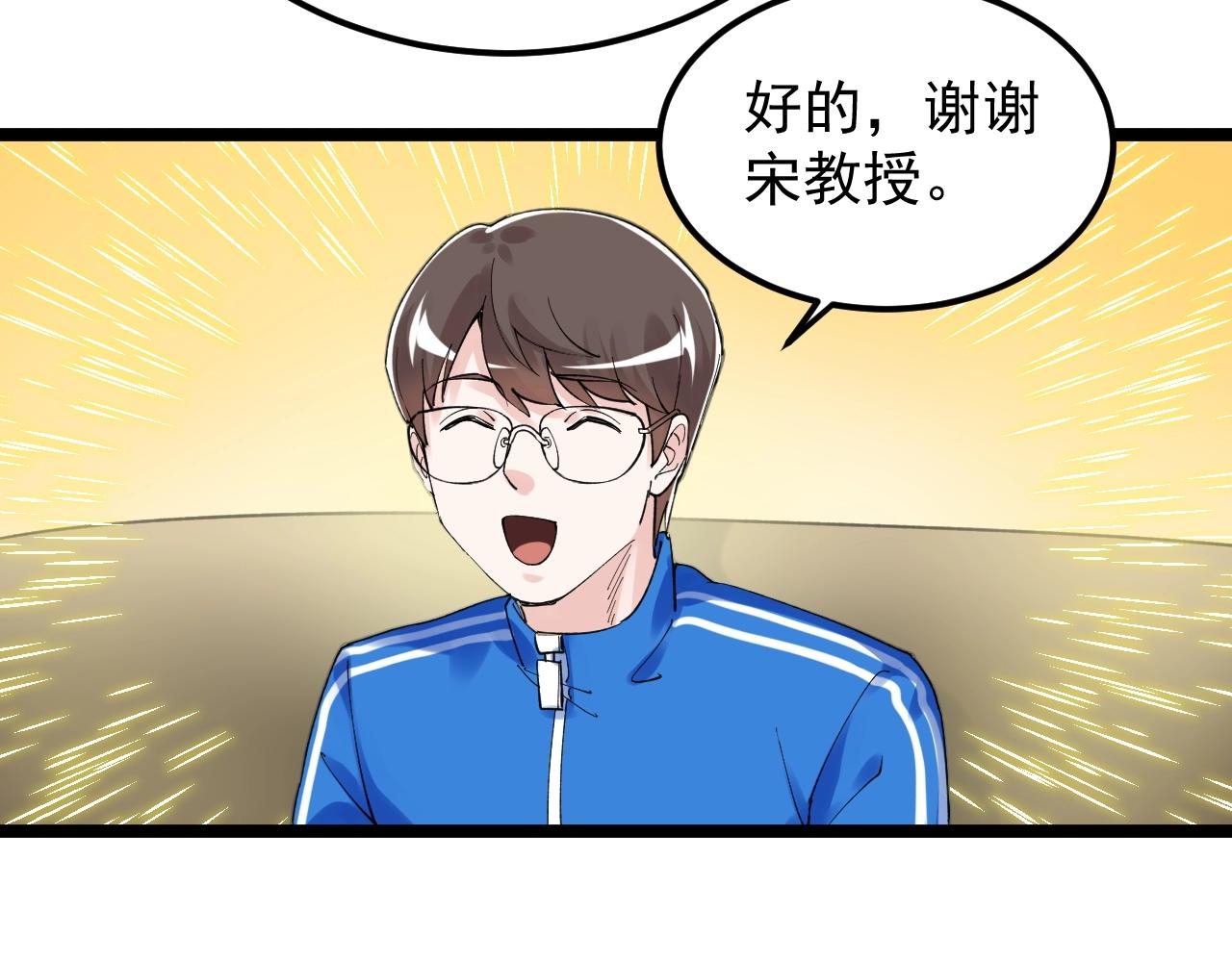 第131话 石墨烯78