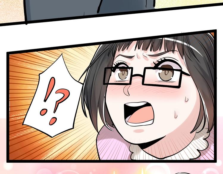 第30话 奇怪的CP增加了！55