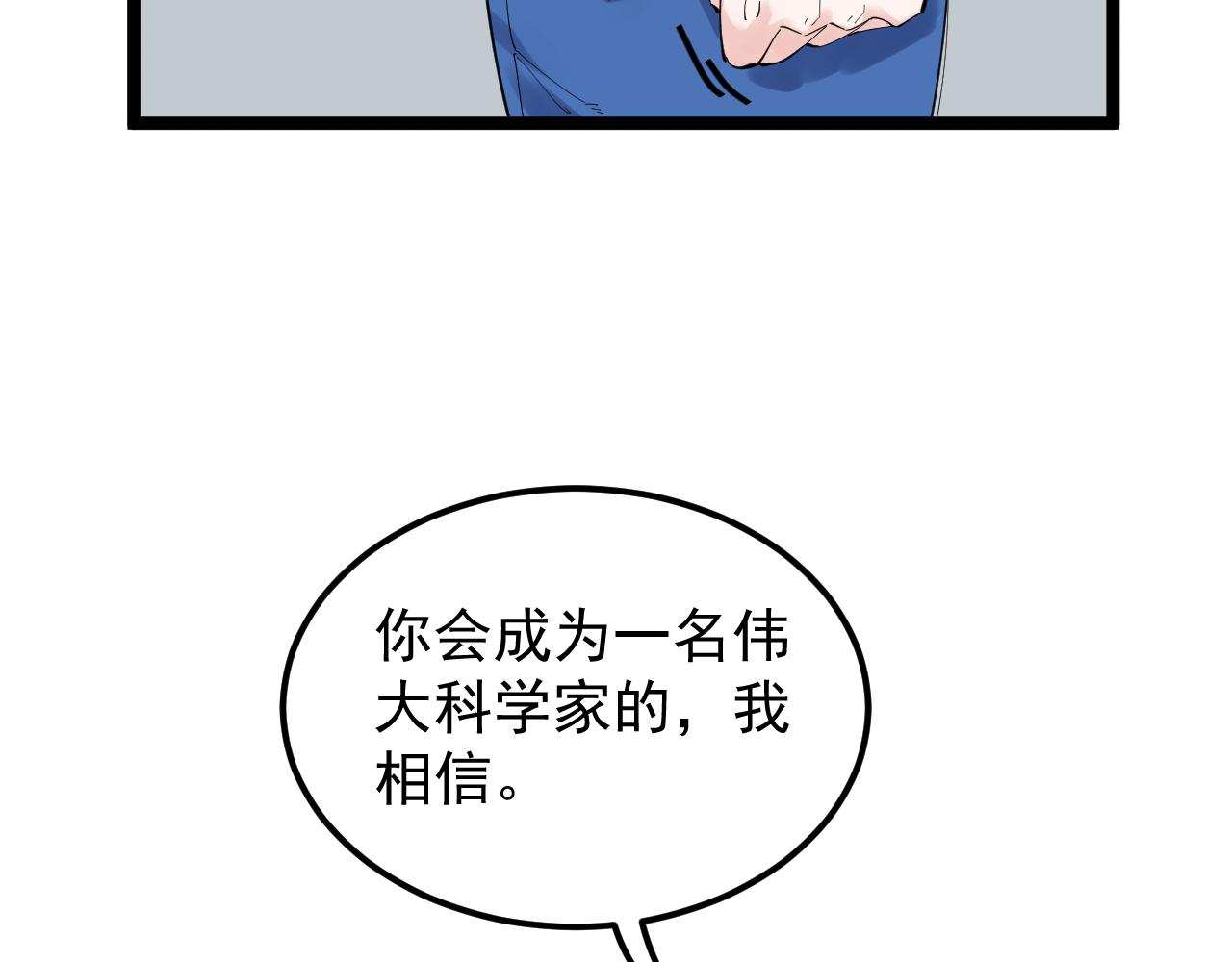 第184话 太晚了37