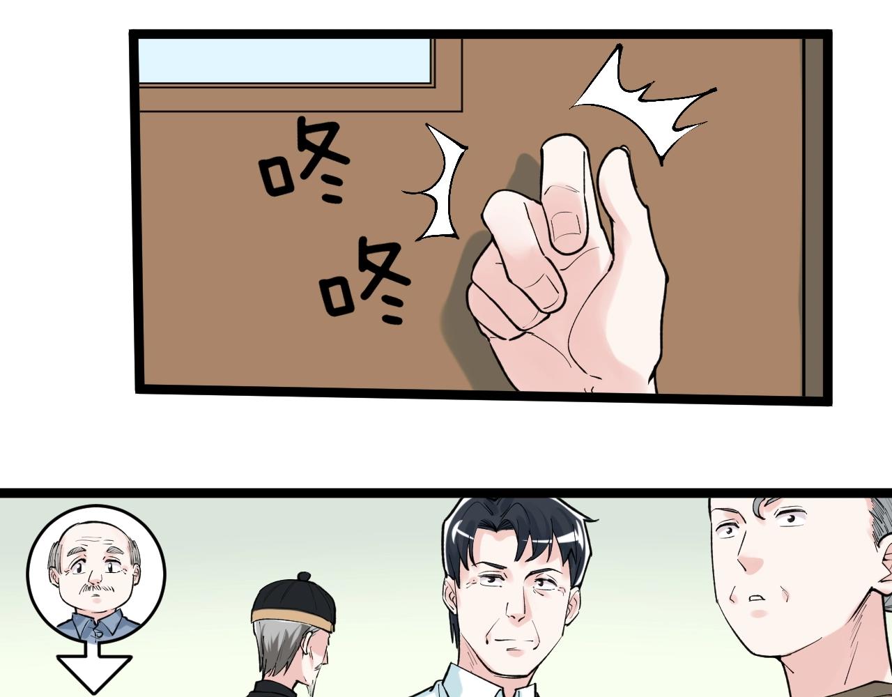 第96话 毕业！27