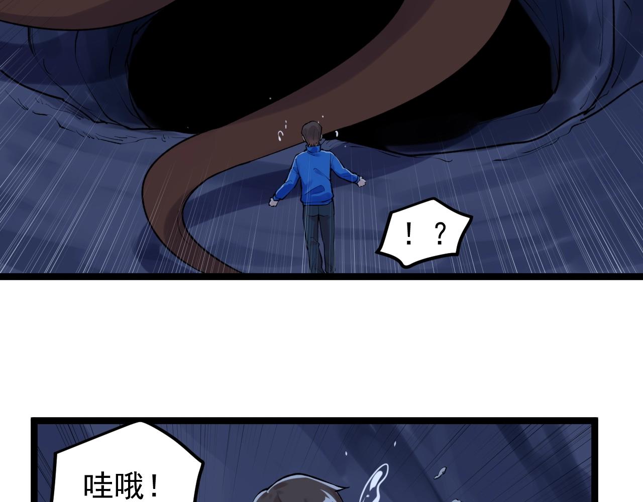 第104话 太爽了！67