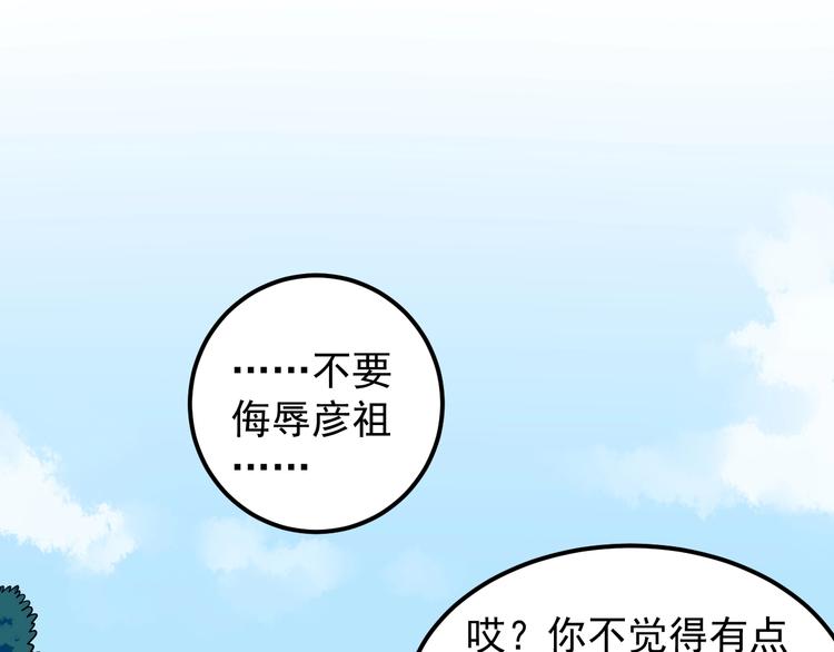 第48话 游戏学习法！21