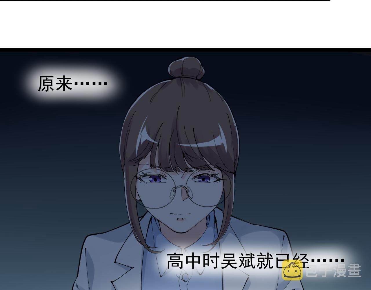 第212话 救赎11