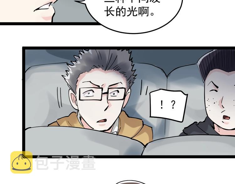 第16话 竞赛开始！129