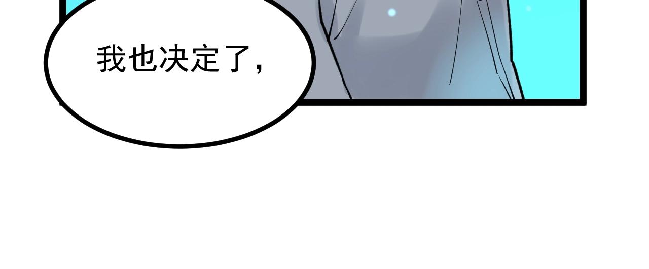 第98话 别了，高中！32