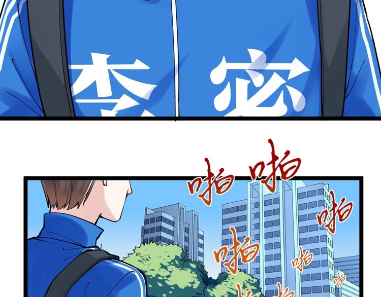 第63话 英雄归来46