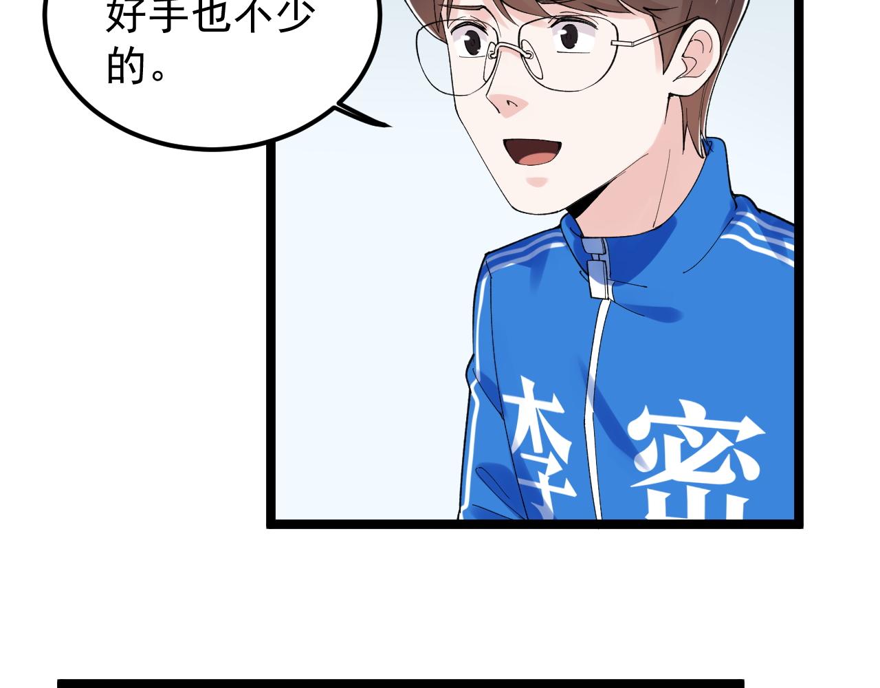 第159话 国际舞台87